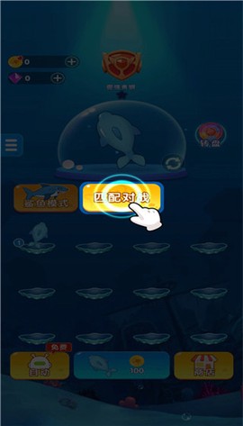 小鱼你别跑图2