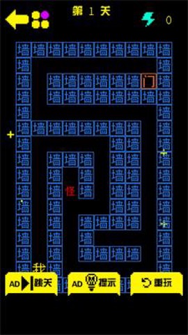 迷宫闯闯闯[图1]