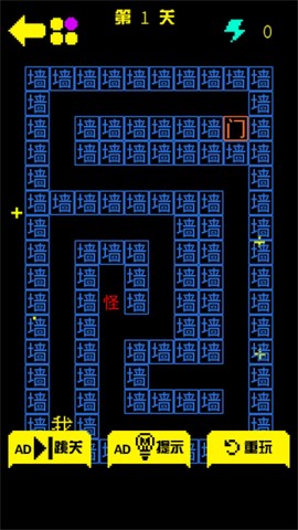 迷宫闯闯闯图3