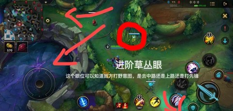 英雄联盟怎么玩好打野[图2]