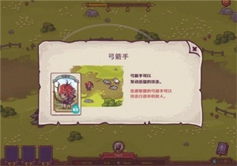 小小守护者图1