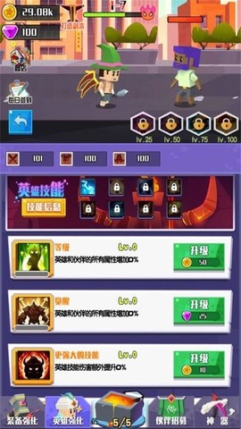 像素闯关大冒险图3