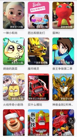 小马宝莉动画故事大全[图1]