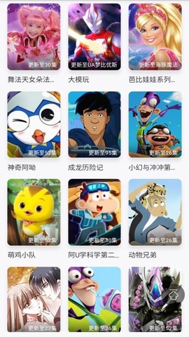 小马宝莉动画故事大全图1