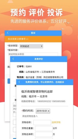 56城图2
