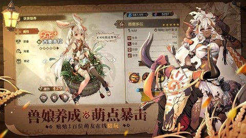 卢希达：起源图1