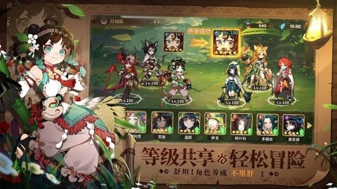 卢希达：起源图2