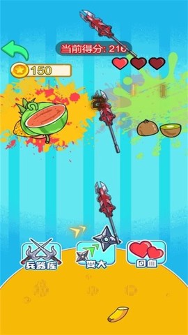 水果大消除[图1]