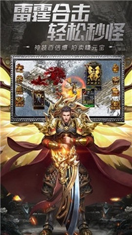 傲世神途[图1]