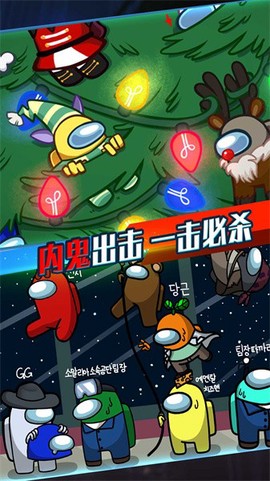 太空人求生大逃亡图2