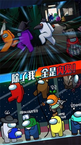 太空人求生大逃亡图3