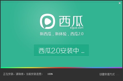 西瓜影音播放器图1