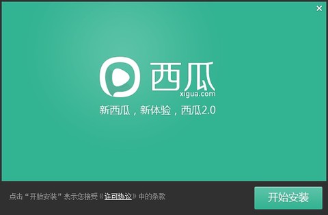 西瓜影音播放器图2
