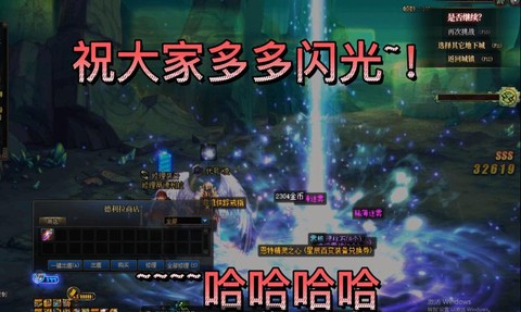 dnf红眼带星辰怎么样[图2]