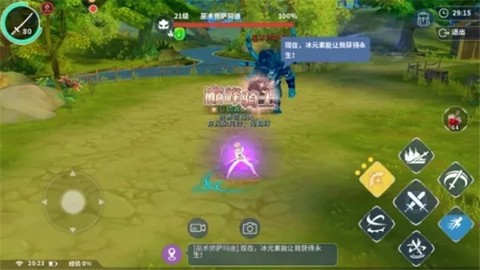 剑之荣耀[图2]