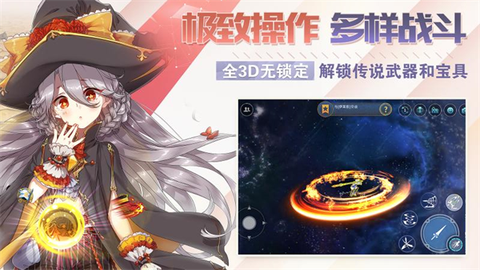 剑之荣耀图3