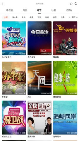 协和影视[图1]