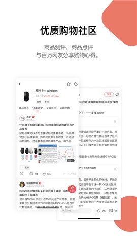 好物清单[图1]