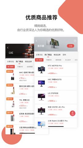 好物清单图2