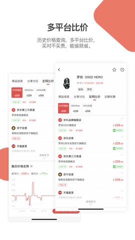 好物清单图3