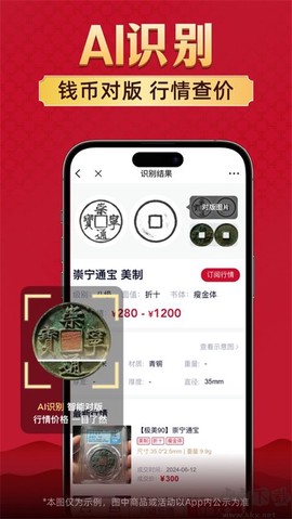 微拍堂图2