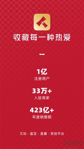 微拍堂图3