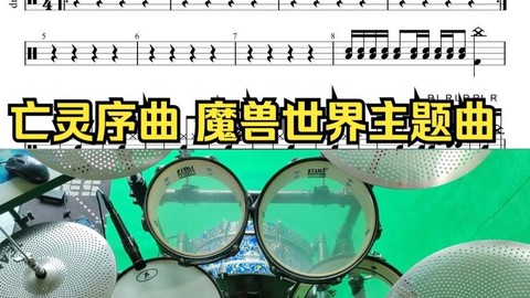 魔兽主题曲叫什么名字[图2]