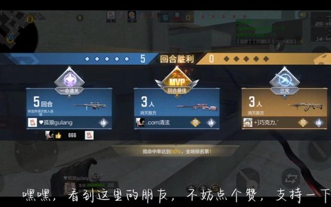 穿越火线怎么成为大神[图1]