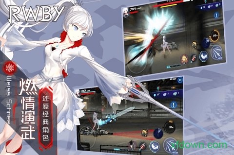 瑰雪黑阳[图2]