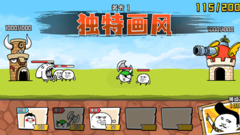 忍者乱斗大陆图1