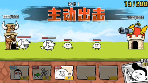 忍者乱斗大陆图2