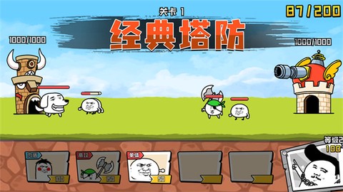 忍者乱斗大陆图3