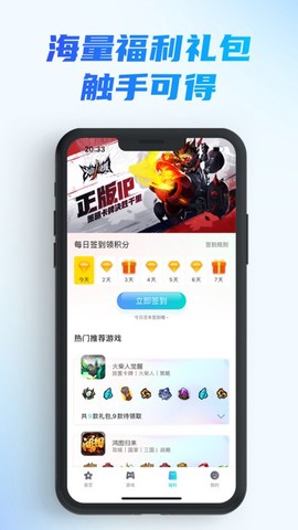 辰星俱乐部图1
