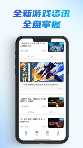 辰星俱乐部图2