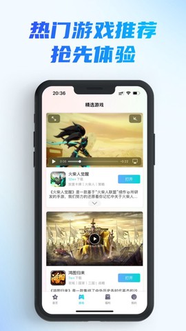 辰星俱乐部图3
