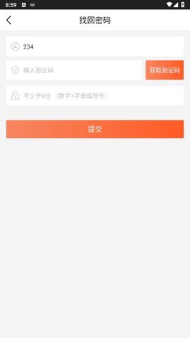 顺丰仓管家图1
