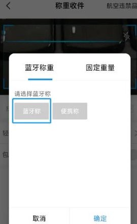 顺丰仓管家图2