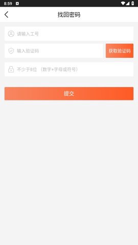 顺丰仓管家图3