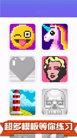 天才画手图2