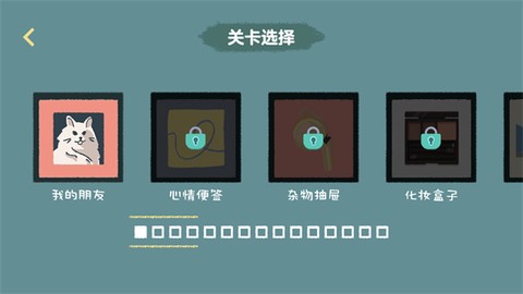 收纳达人图2
