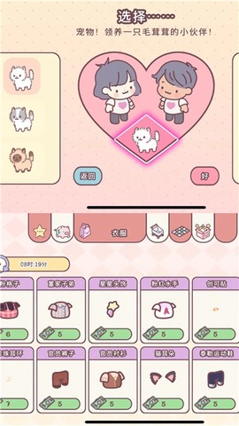 藏小心心图3