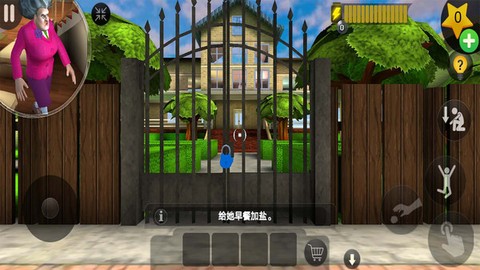 恐怖邻居模拟器图2