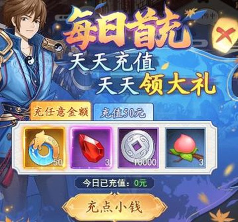 仙剑奇侠传怎么开全屏[图1]