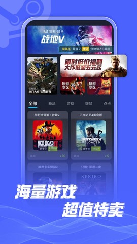 蒸汽购[图2]