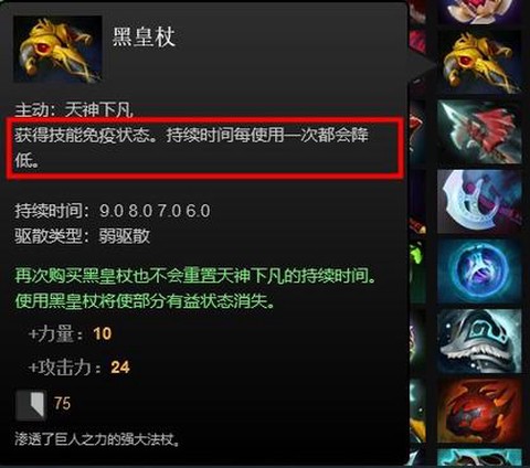 dotabkb是什么[图1]