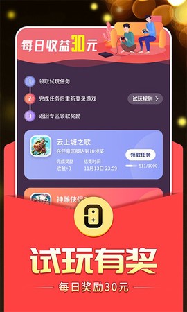 零米游戏[图1]