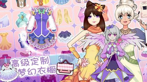 托卡樱花闪耀换装[图3]