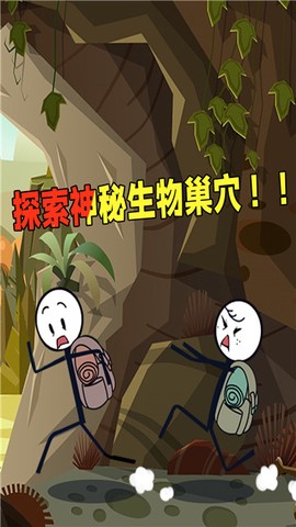 火柴人逃亡传奇图2