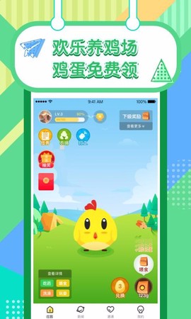 欢乐养鸡场[图1]