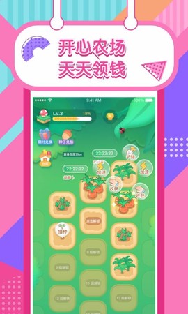 欢乐养鸡场图2
